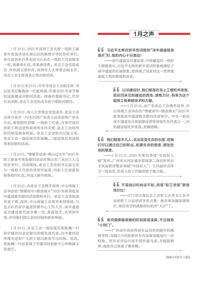 㶫Page 5