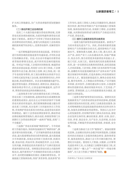 㶫Page 11