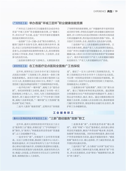 㶫Page 25