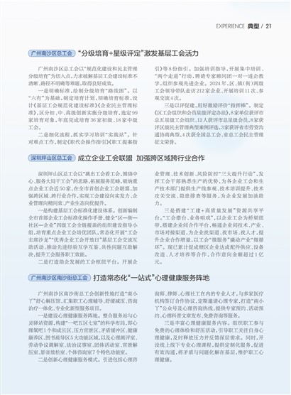 㶫Page 27