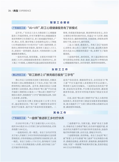㶫Page 32