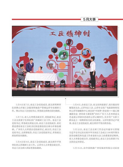 㶫Page 4