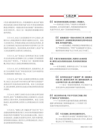 㶫Page 5