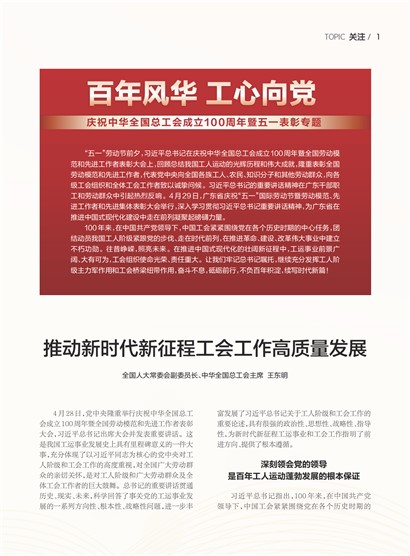 㶫Page 7