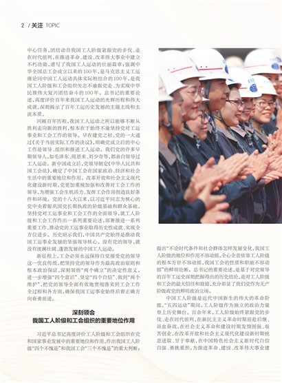 㶫Page 8