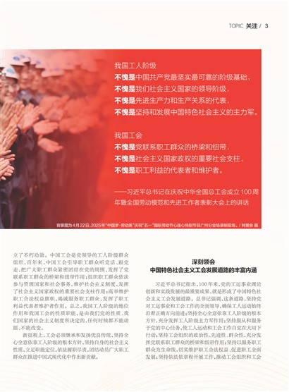 㶫Page 9