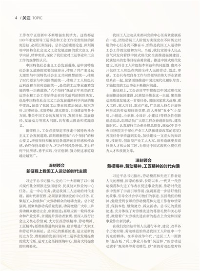 㶫Page 10