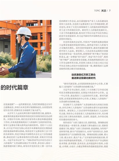 㶫Page 13