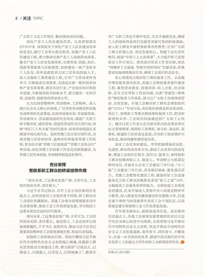 㶫Page 14