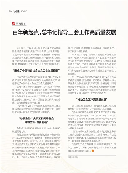 㶫Page 16