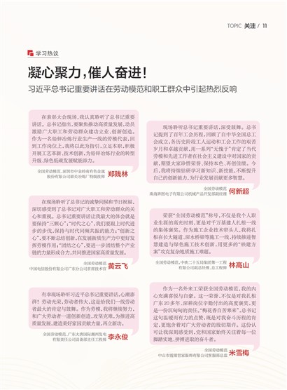 㶫Page 17
