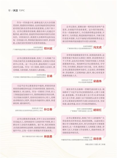 㶫Page 18