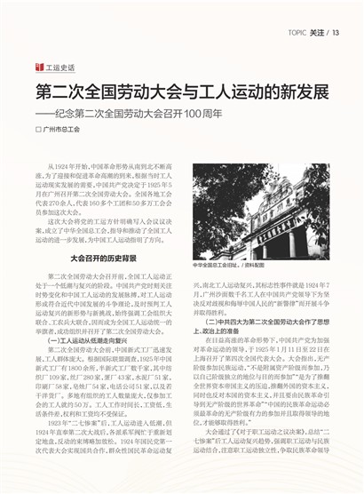 㶫Page 19