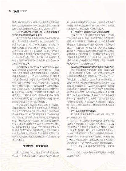㶫Page 20