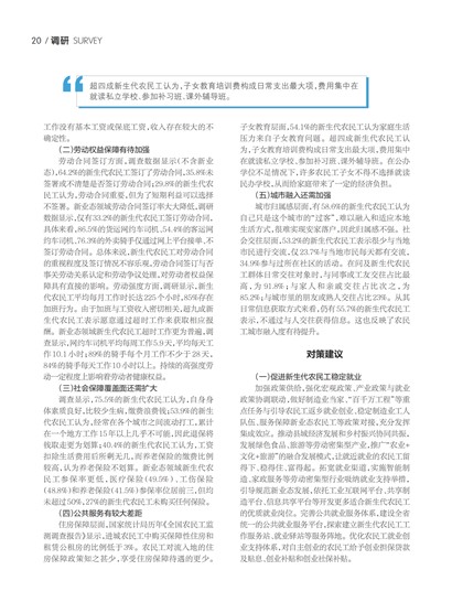 㶫Page 26