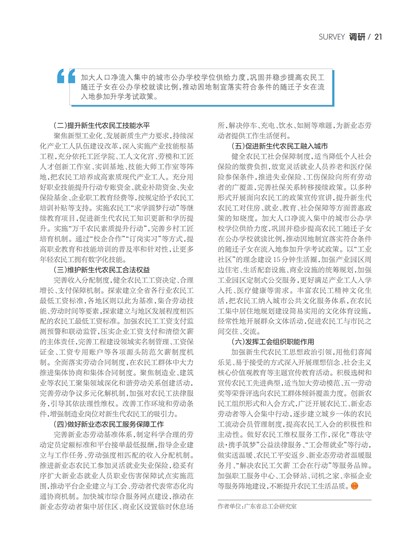 㶫Page 27