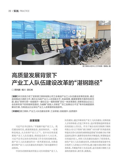 㶫Page 28