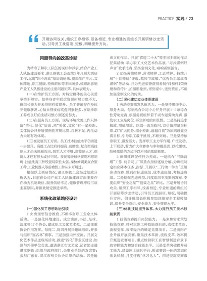 㶫Page 29
