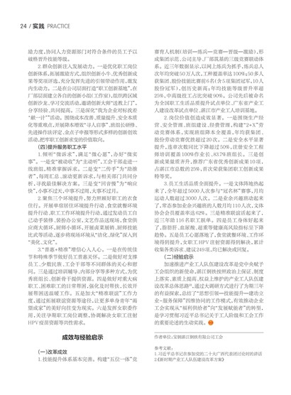 㶫Page 30