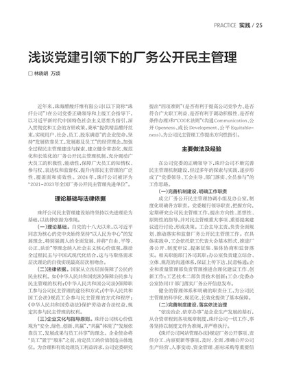 㶫Page 31