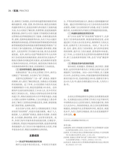 㶫Page 32