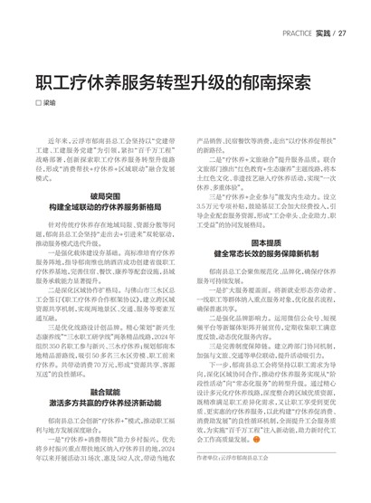 㶫Page 33