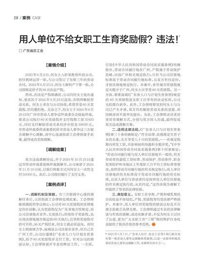 㶫Page 34