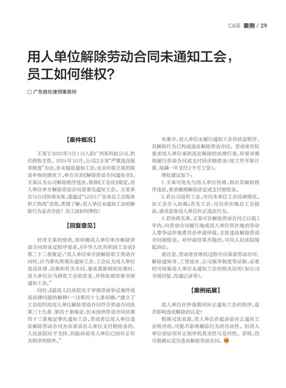 㶫Page 35